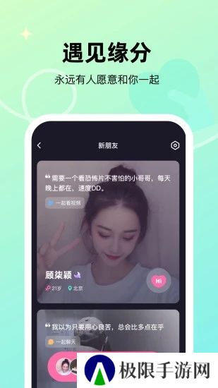 微光最新版2025下载