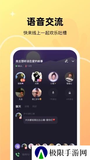 微光最新版2025下载