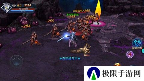 奥特曼热血英雄官方版