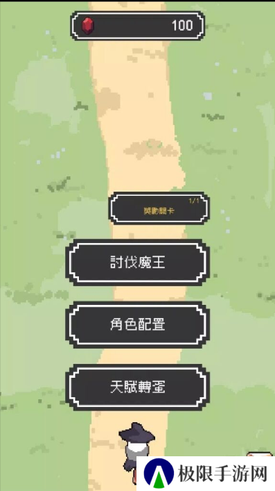 魔女停不下来手游