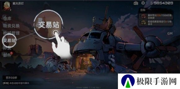 代号撤离