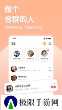 哔哒交友app官方下载安装