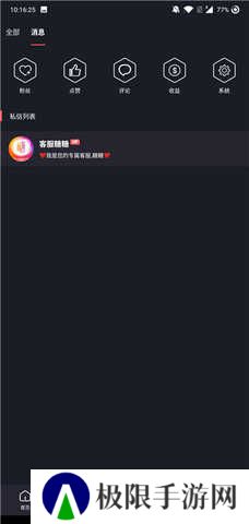 糖心vlog免会员版