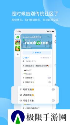 地铁跑酷fanbook下载安装最新版