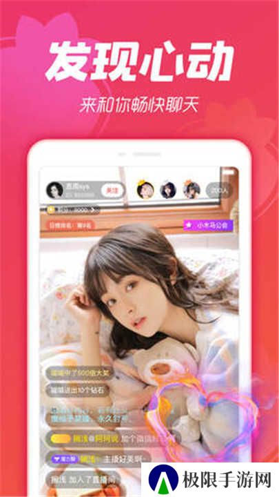 金桔直播app免费下载