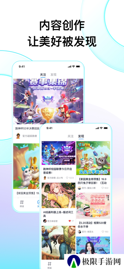 fanbook最新版下载2025