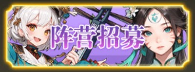 乱入英雄手机版