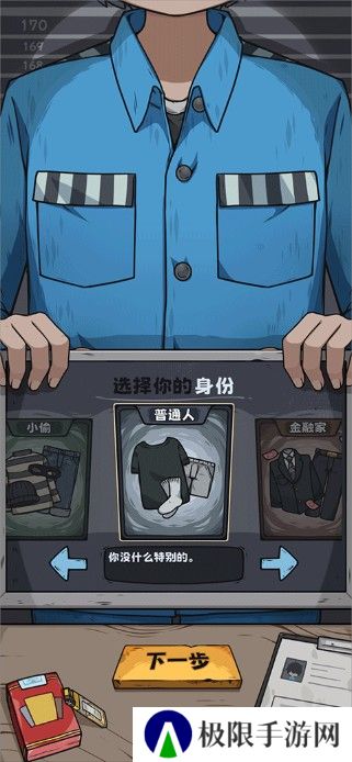 抽卡**
