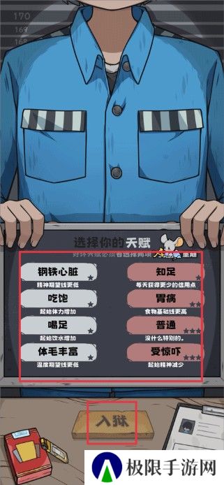 抽卡**