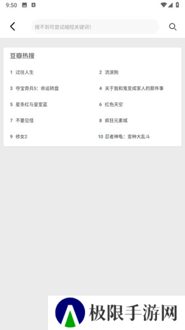 芊芊影视最新电视剧