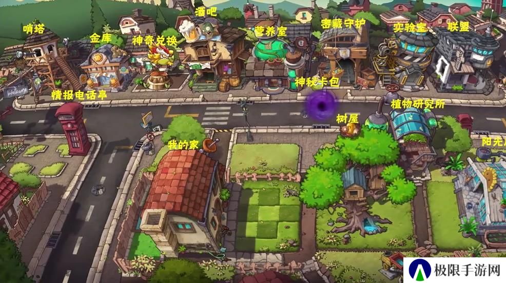 植物大战僵尸谋略版