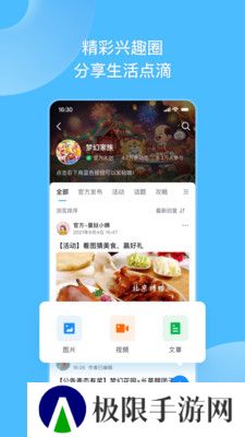 地铁跑酷fanbook下载安装最新版