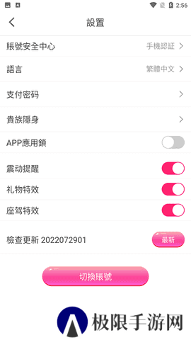 小猫直播xm88.tv