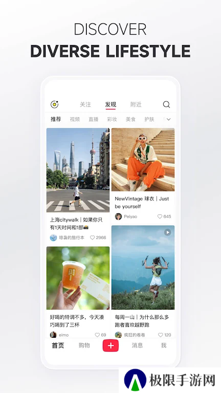 REDnote小红书下载
