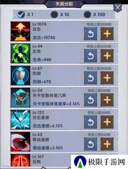 《飞翔之光》新手攻略：萌新快速发育指南！