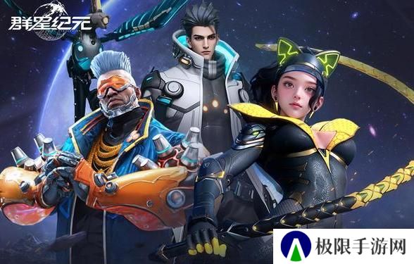 《群星纪元》「前排承伤」英雄流派&搭配思路全解析 ！