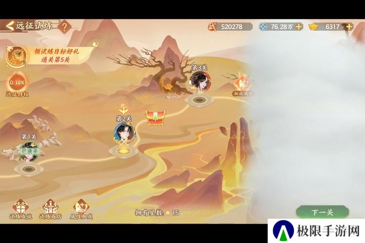 《守卫山海》玩法介绍：远征试炼玩法规则详解！