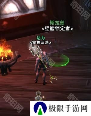 魔兽世界11.05版本U10龙傲天怎么配装