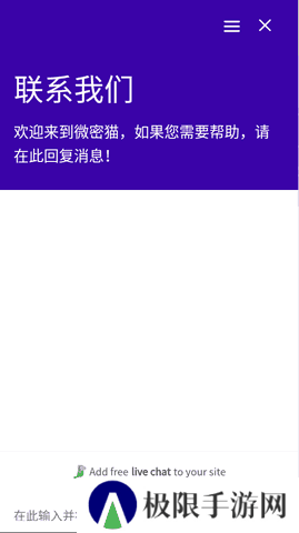 微密猫