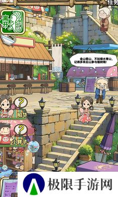 魔法祈幻界