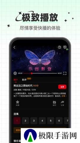 心雨影评app