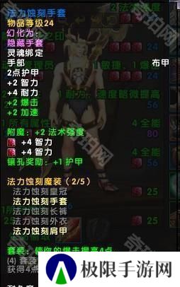 魔兽世界11.05版本U10龙傲天怎么配装