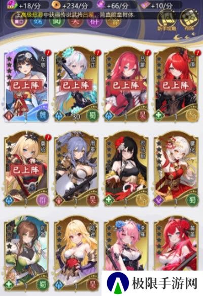 乱入英雄手机版