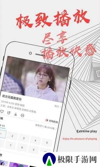 影视大全纯净版下载