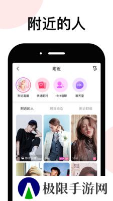 lespark下载安装
