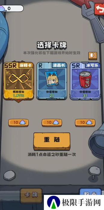 抽卡监狱折相思