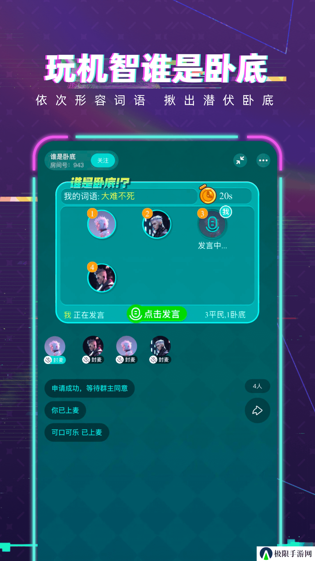 梦核乐园app最新版下载
