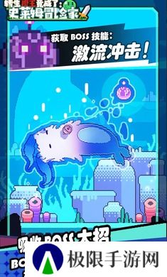 转生魔王竟成了史莱姆冒险者