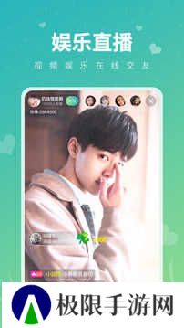 小狐狸直播app最新