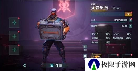 《群星纪元》「前排承伤」英雄流派&搭配思路全解析 ！