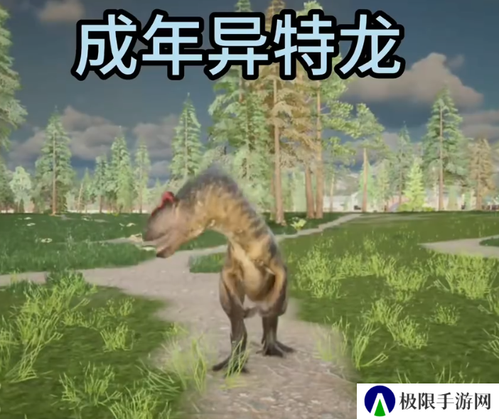 龙岛异兽