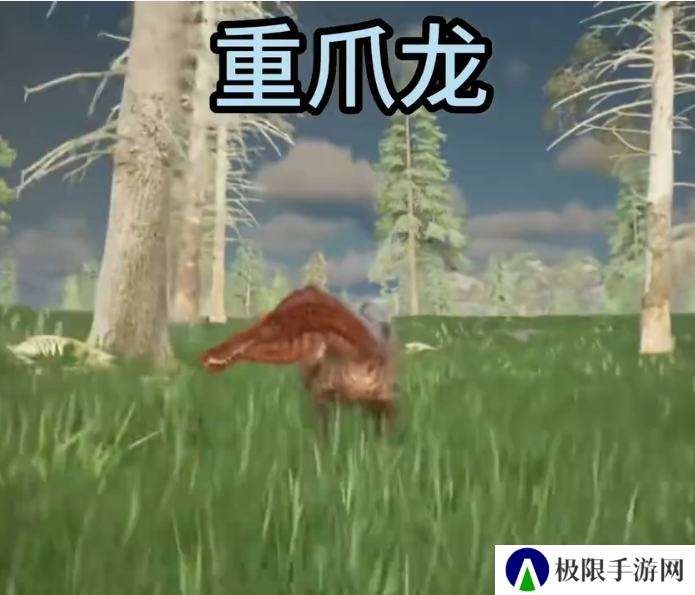 龙岛异兽