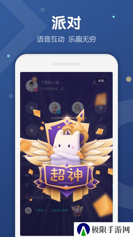 uki社交app下载