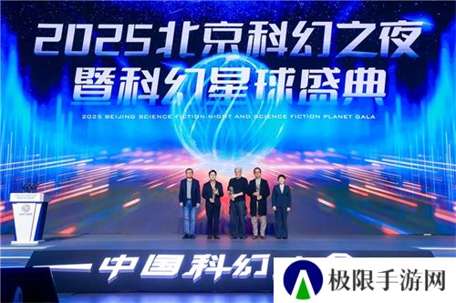 《群星纪元》荣获科幻大奖！还获刘慈欣、王晋康和超侠联袂支持！