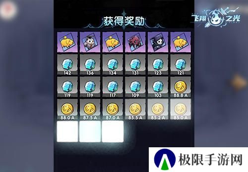 《飞翔之光》新手攻略：钻石获取方法&用法详解！