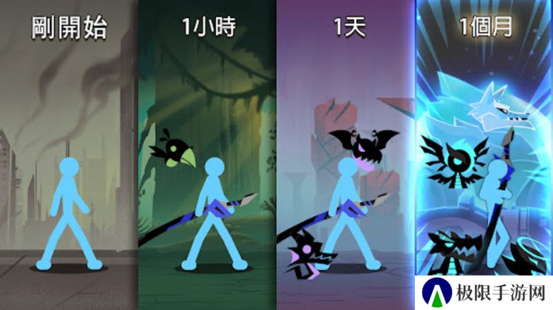 史诗火柴人1.0.23