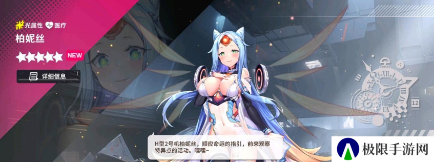星陨计划