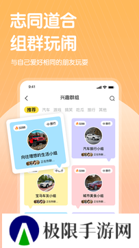 哔哒交友app官方下载安装