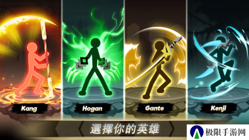史诗火柴人1.0.23