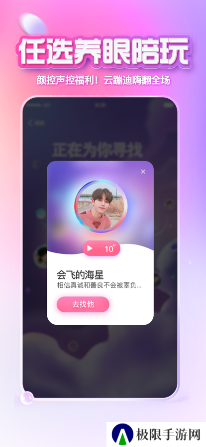 XEVA下载官方最新版下载