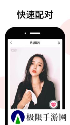 lespark下载安装