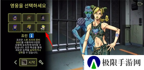 jojo的奇妙冒险游戏群星之战