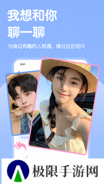 哔哒交友app官方下载安装