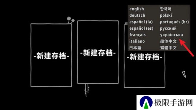 粘粘世界2