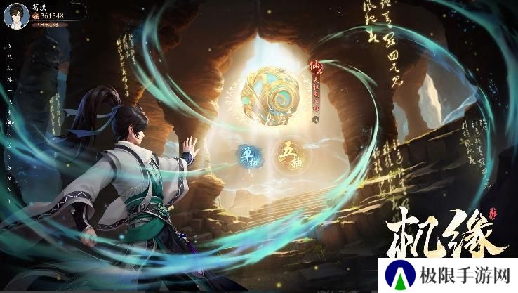 《踏风行》新手必看 