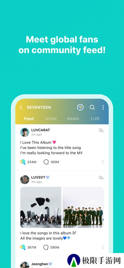 weverse最新版本2025下载